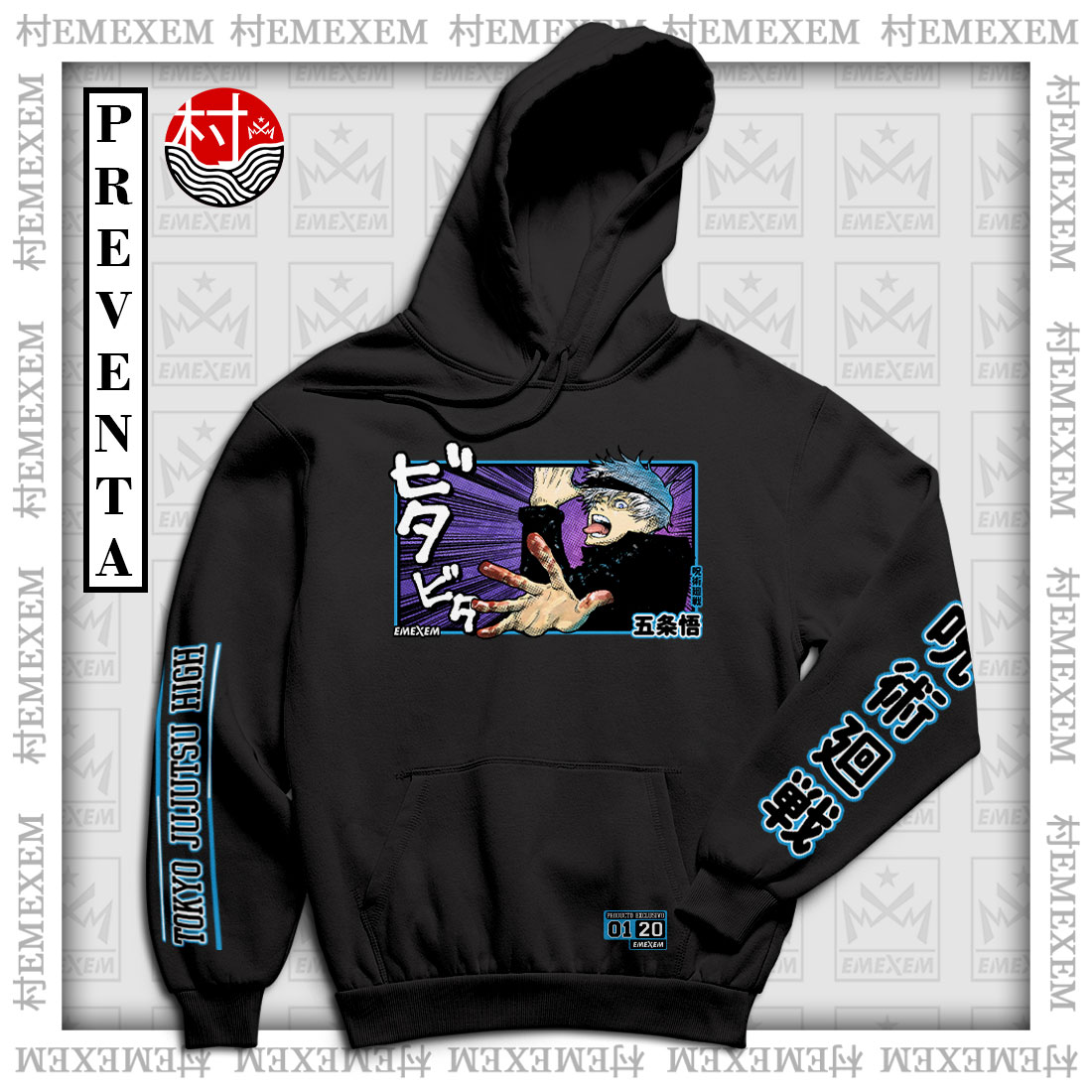 Hoodie Jujutsu Kaisen