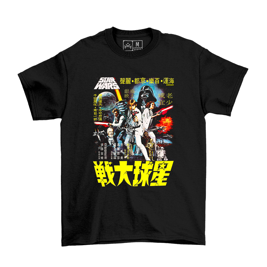 Remera Star Wars Japan