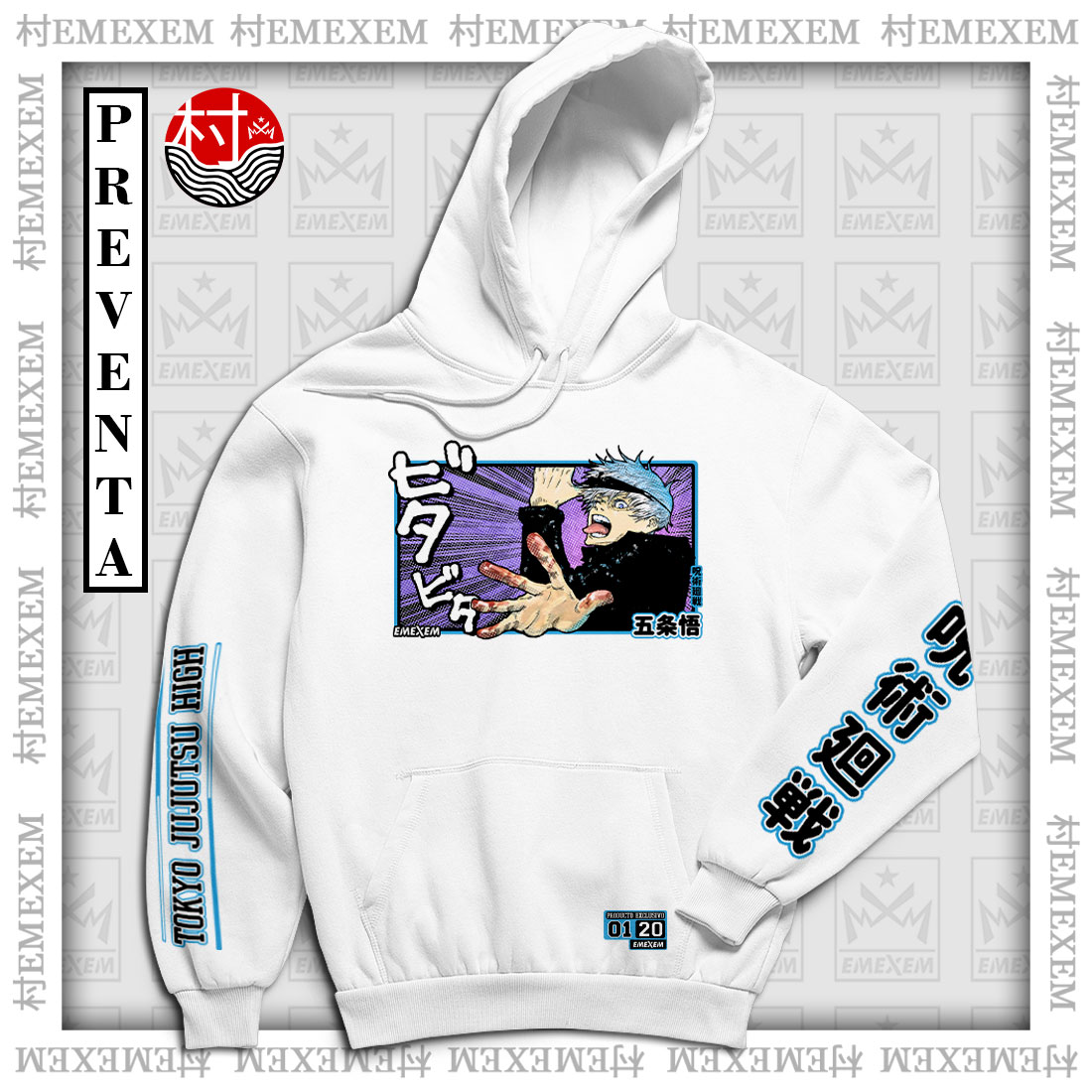 Hoodie Jujutsu Kaisen